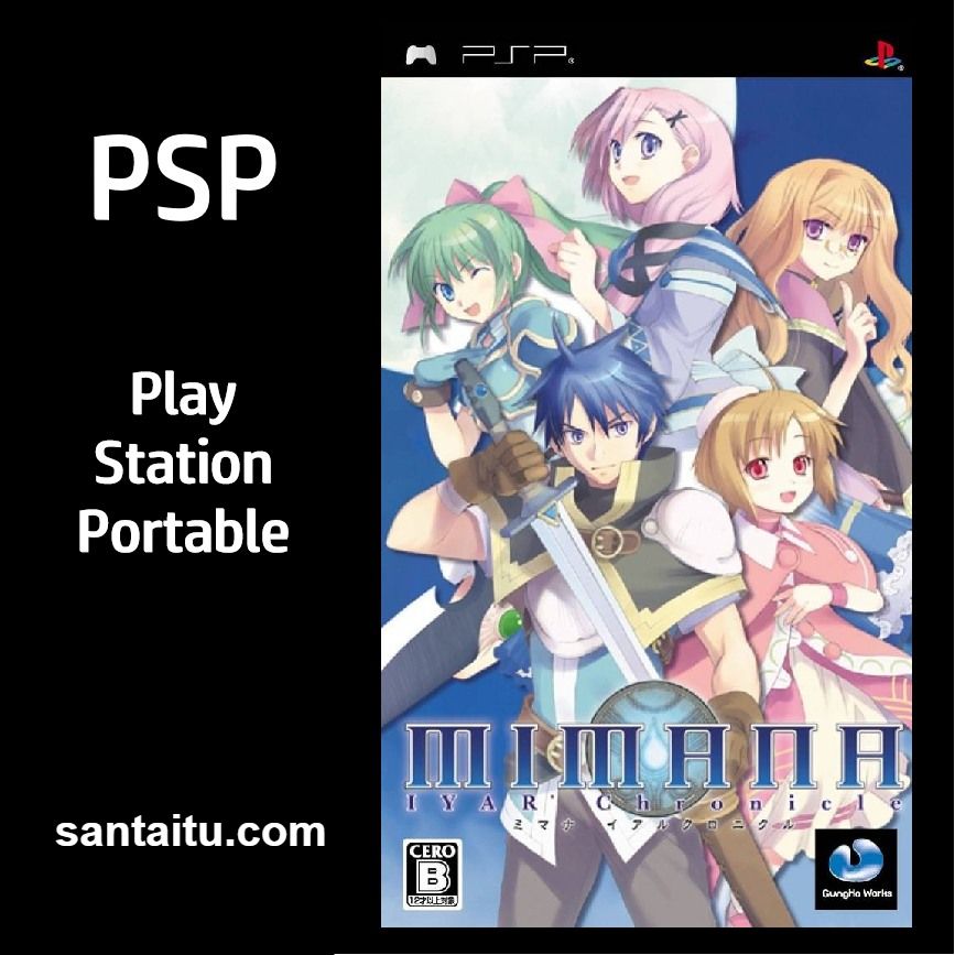 伊加传说：水之魔石