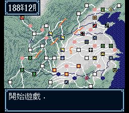 三国志3SFC游戏截图第8张