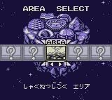 战斗粉碎机GB游戏截图第13张