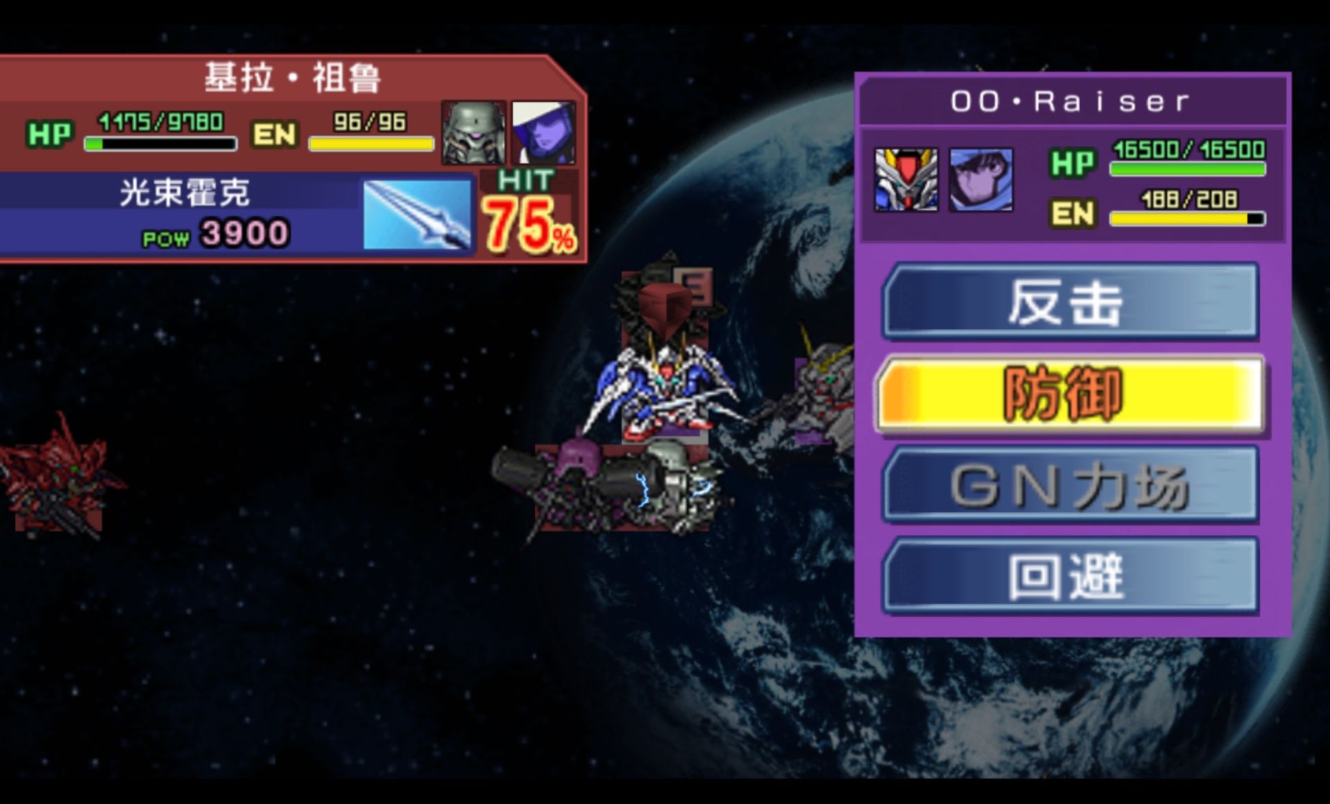 SD高达G世纪：世界PSP游戏截图第12张