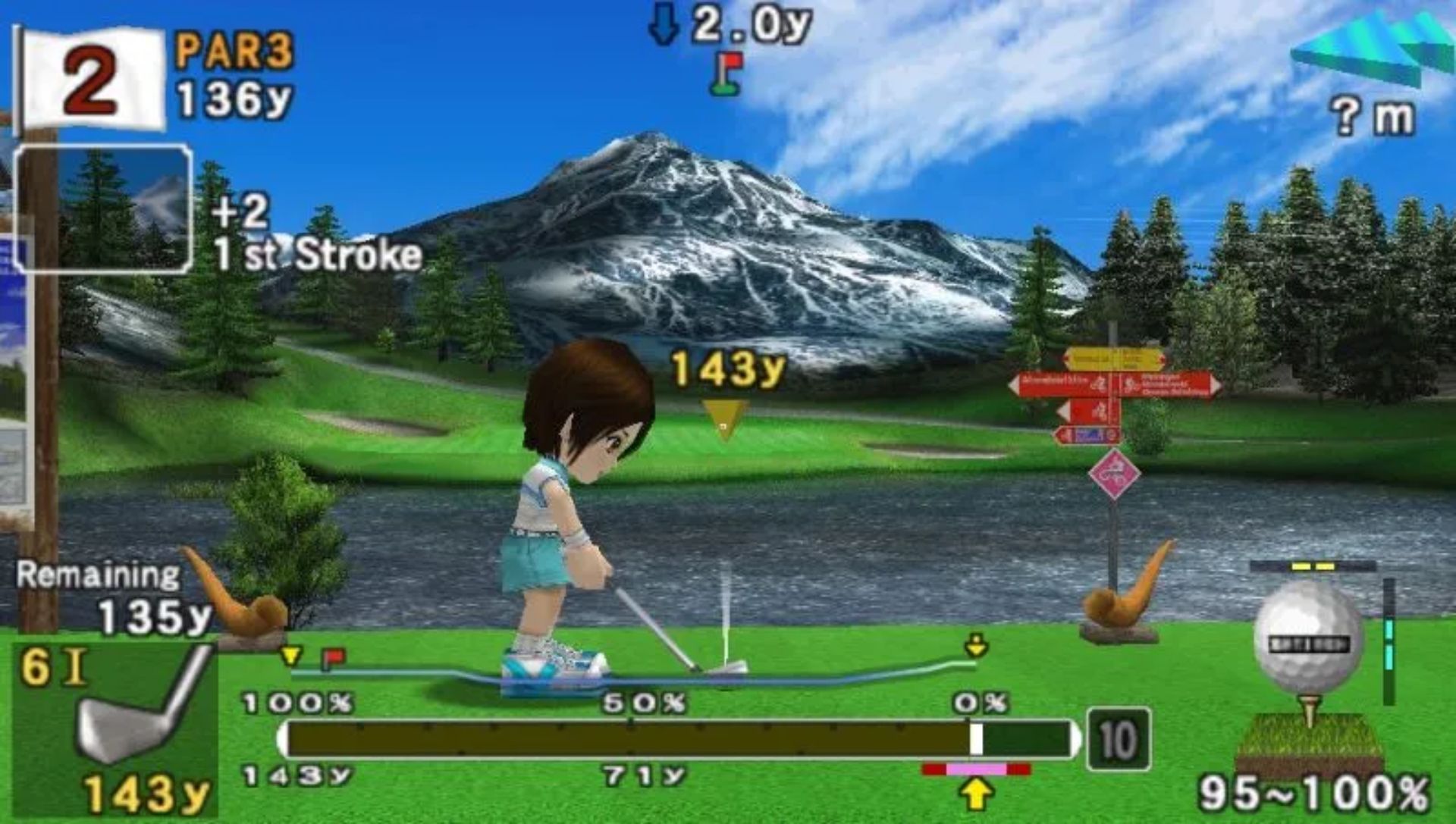 大众高尔夫：携带版PSP游戏截图第11张