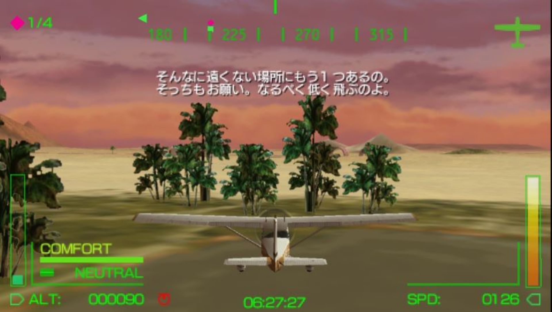 飞行大考验：名机总动员PSP游戏截图第15张