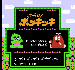 教育软体：打开吧！朋基基