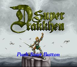 超级屠龙传记SFC游戏截图第1张