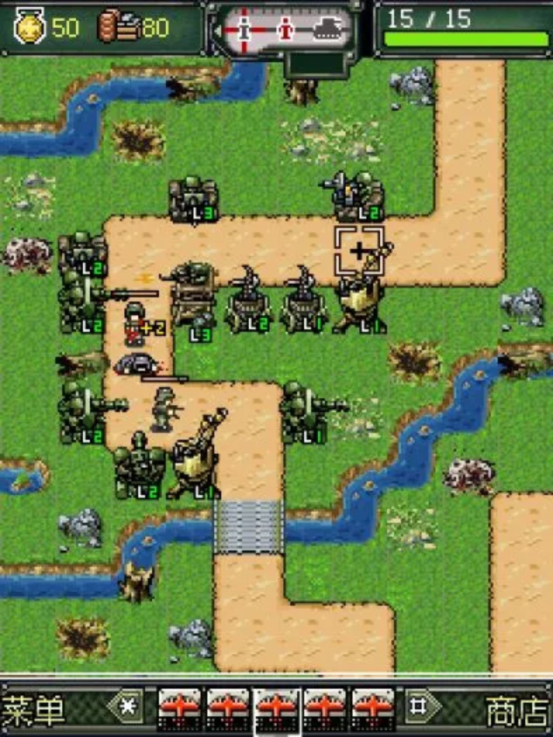 军魂2：全面战争Java游戏截图第12张