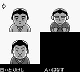 天神怪战2GB游戏截图第6张