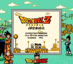 龙珠Z：悟空激斗传GB游戏截图第1张