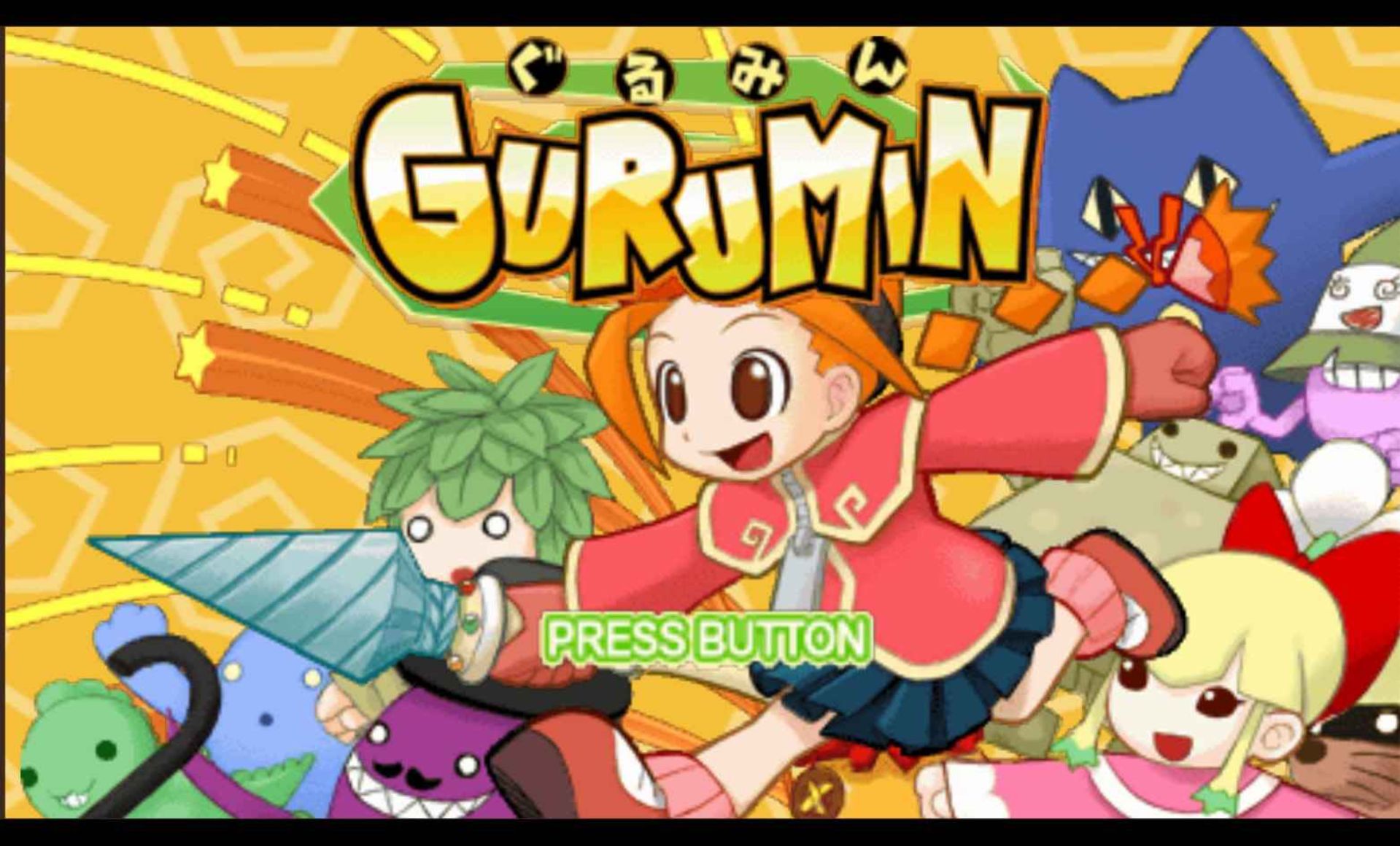 咕噜小天使PSP游戏截图第2张