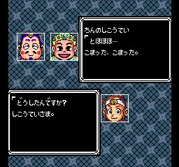 超级中国人世界1SFC游戏截图第13张