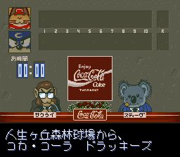 猫仔哥棒球SFC游戏截图第8张