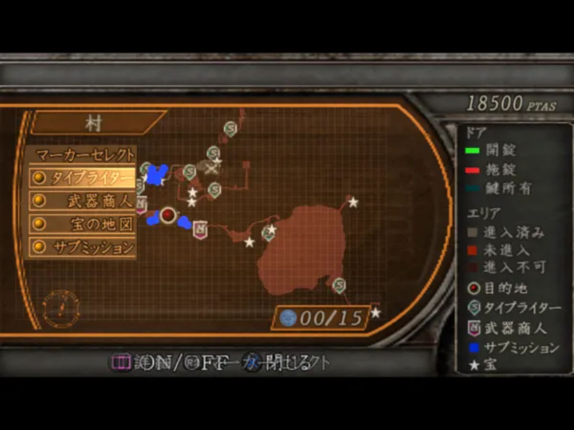 生化危机4(BioHazard 4)PS2游戏截图第23张