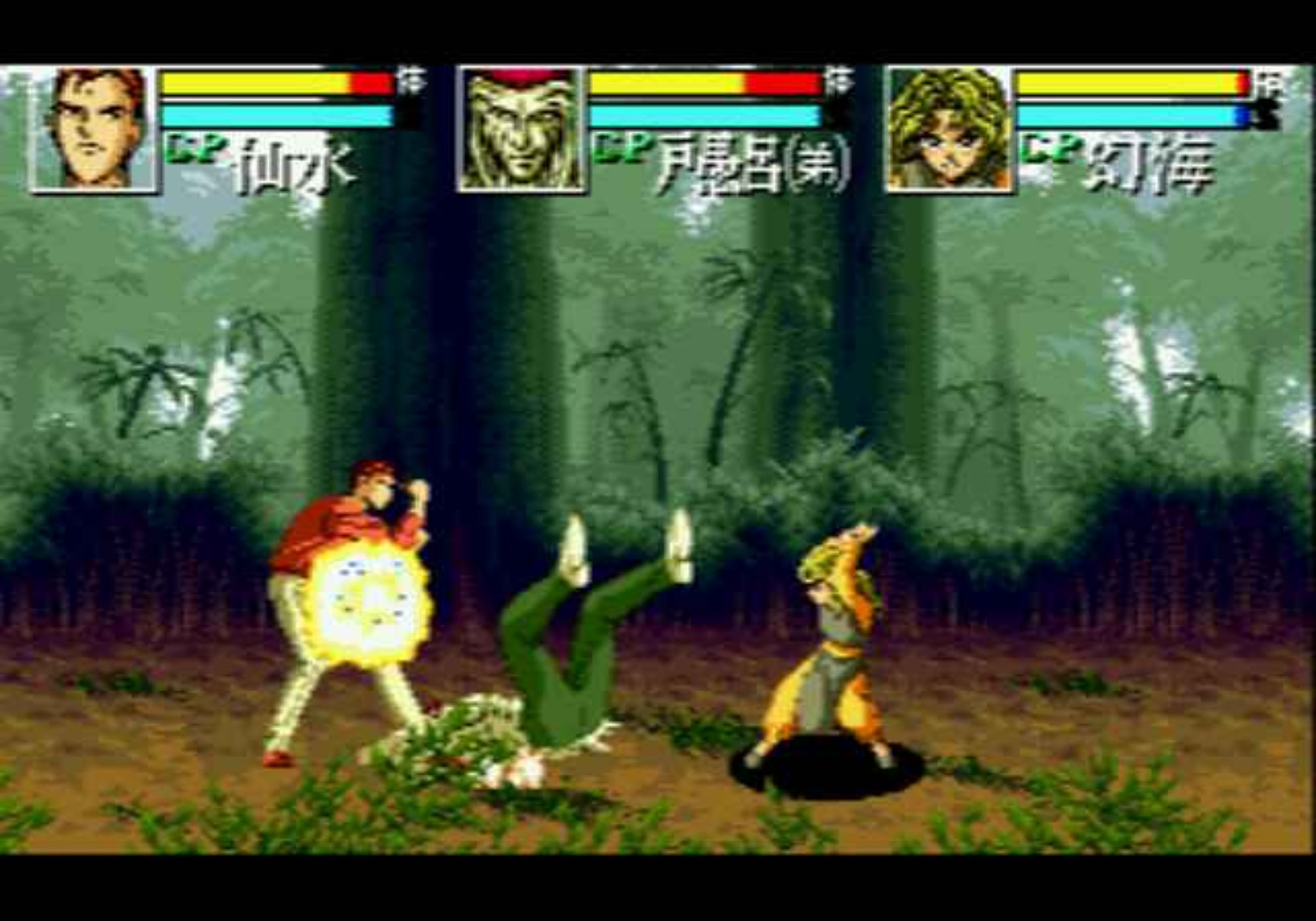 幽游白书：魔强统一战MD游戏截图第12张