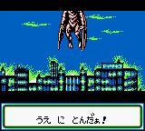 数码暴龙GB游戏截图第21张