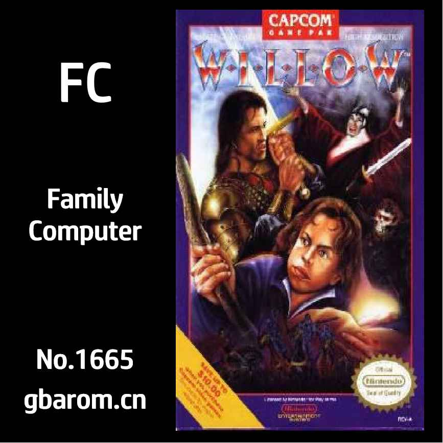 威洛传奇／威洛之旅