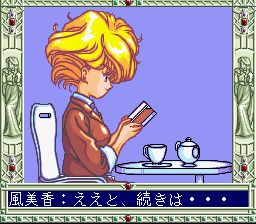 放学后的美女学院SFC游戏截图第9张