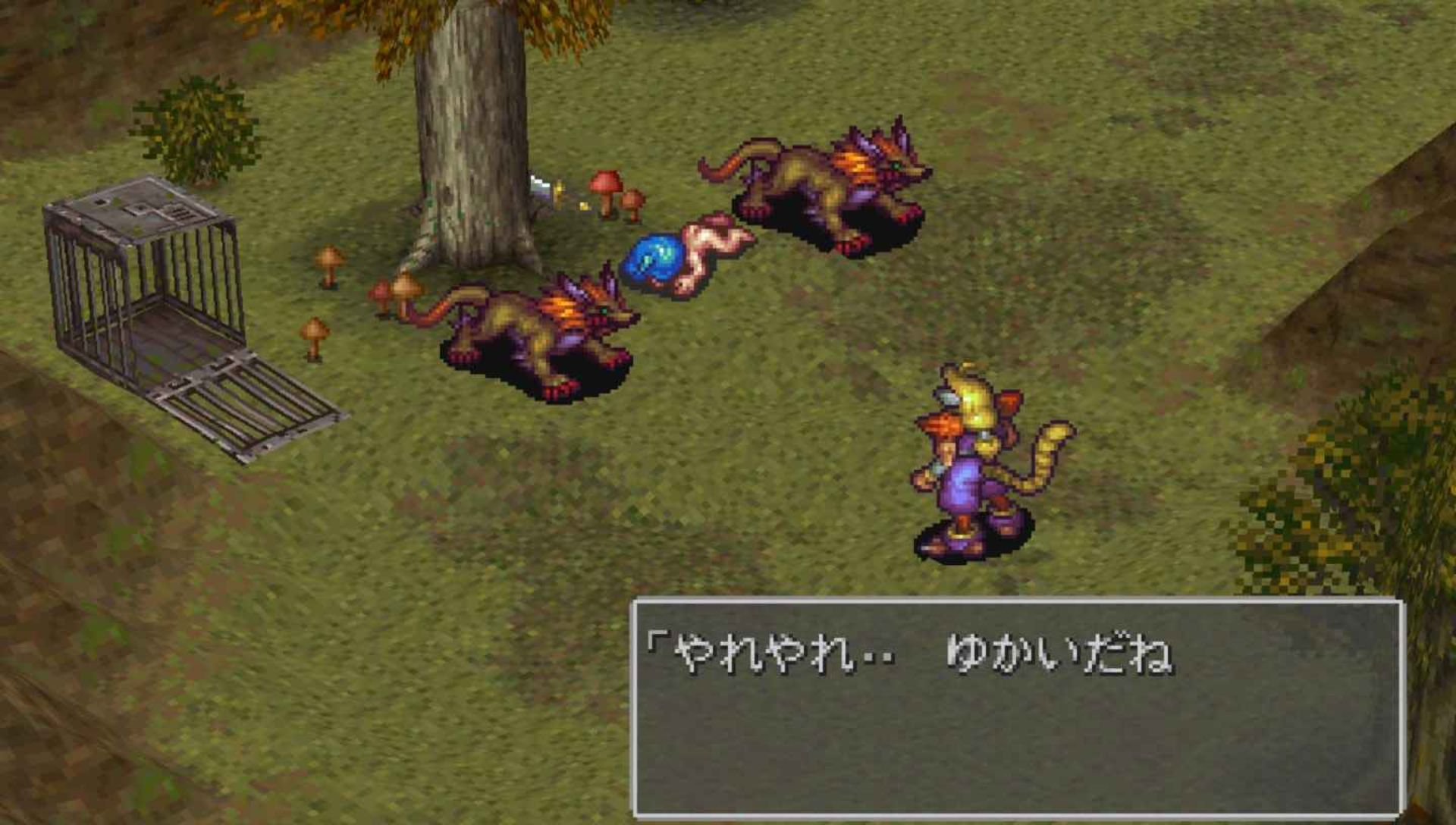 龙战士3PSP游戏截图第6张