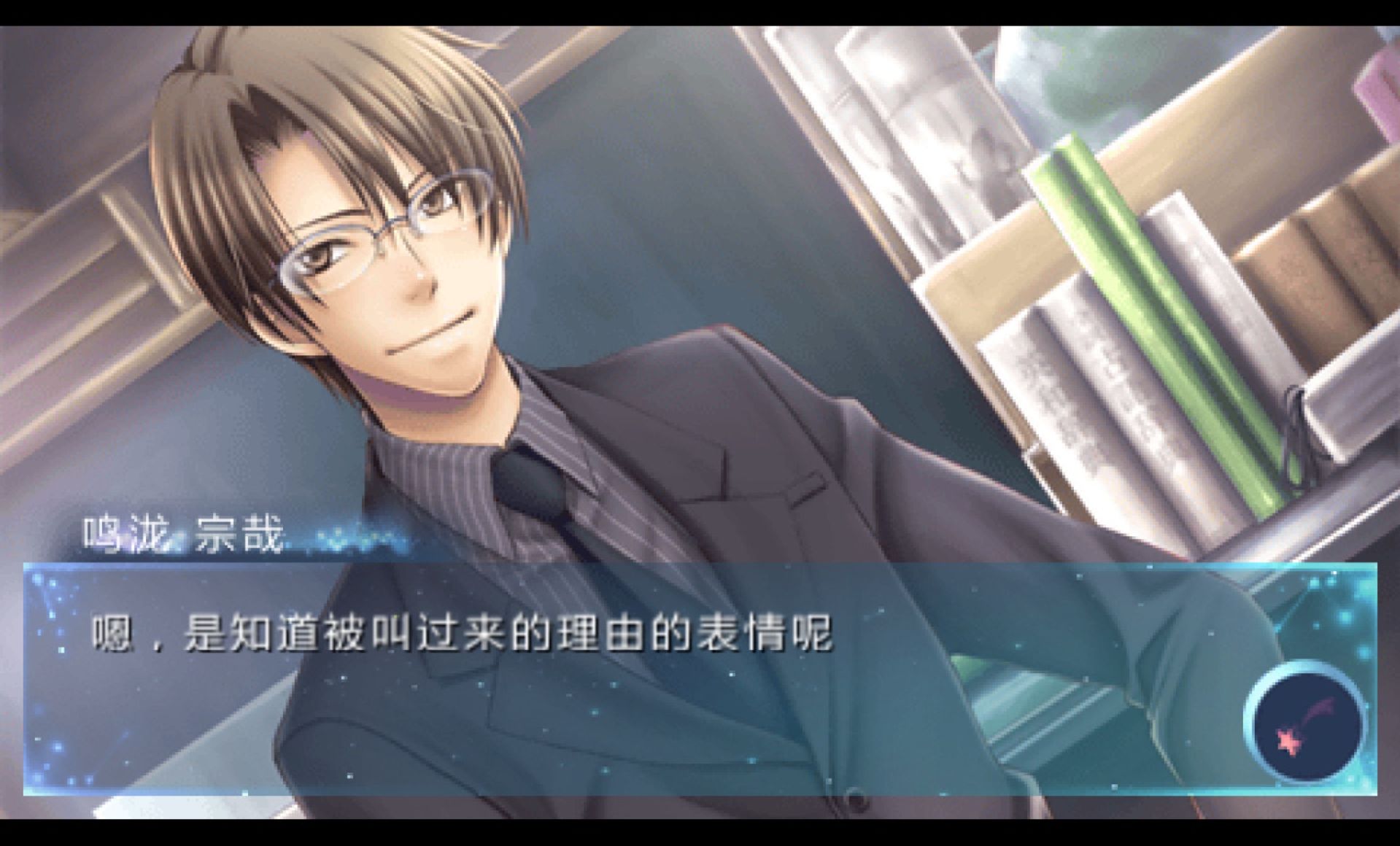 星色赠礼：携带版PSP游戏截图第16张