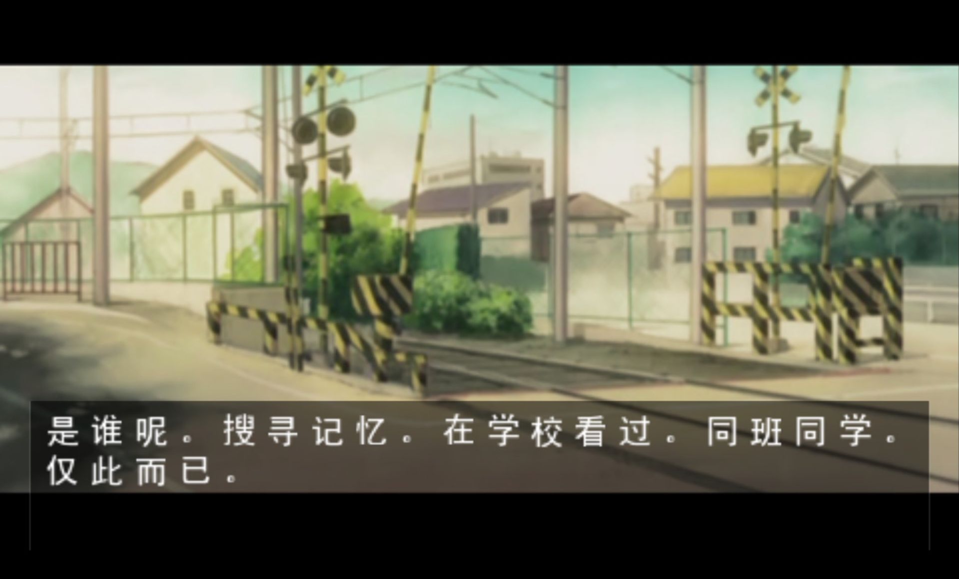 长门有希的暴走PSP游戏截图第3张