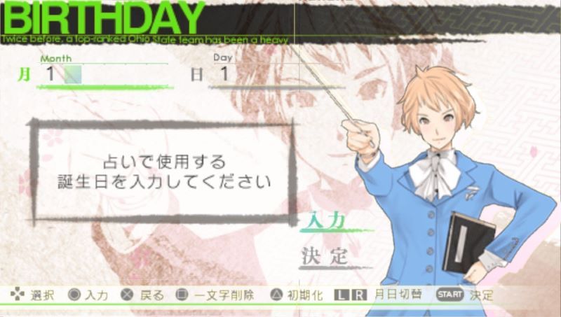 维他命Z：革命PSP游戏截图第1张