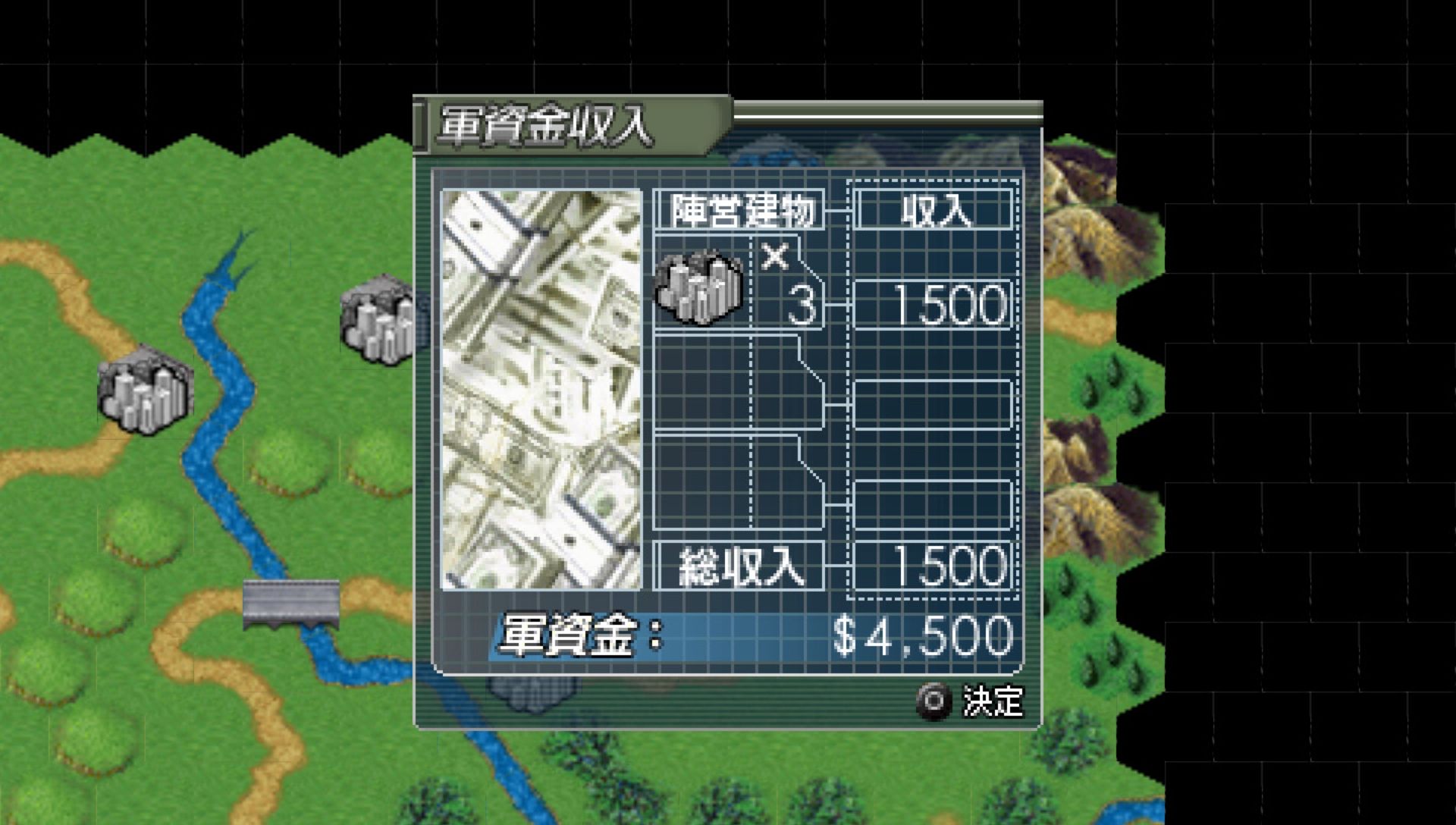 大战略1：携带版PSP游戏截图第4张