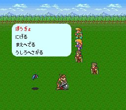 浪漫沙加1／复活邪神1SFC游戏截图第24张