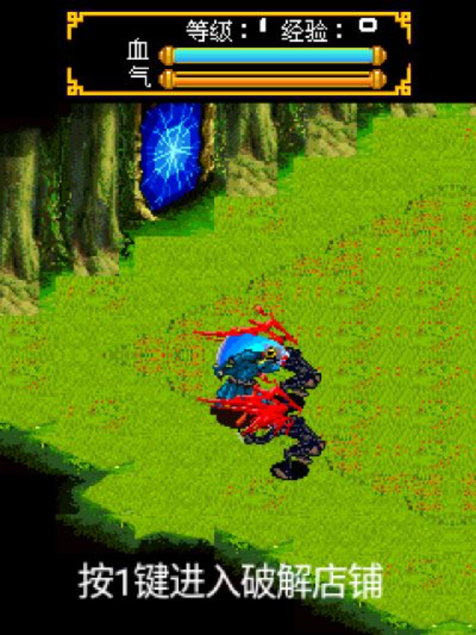 不死之身：黑暗诅咒Java游戏截图第5张