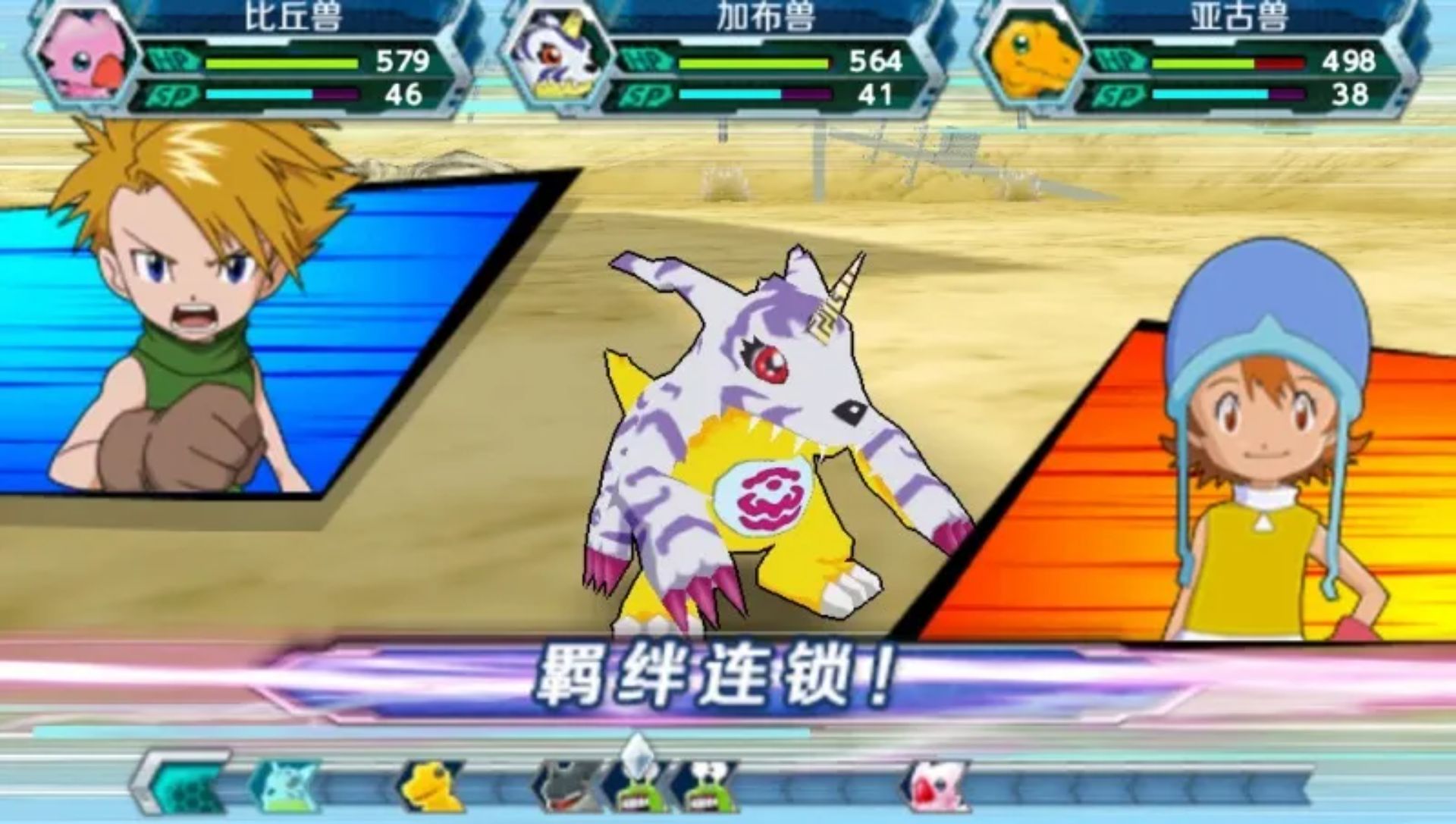 数码宝贝大冒险PSP游戏截图第19张