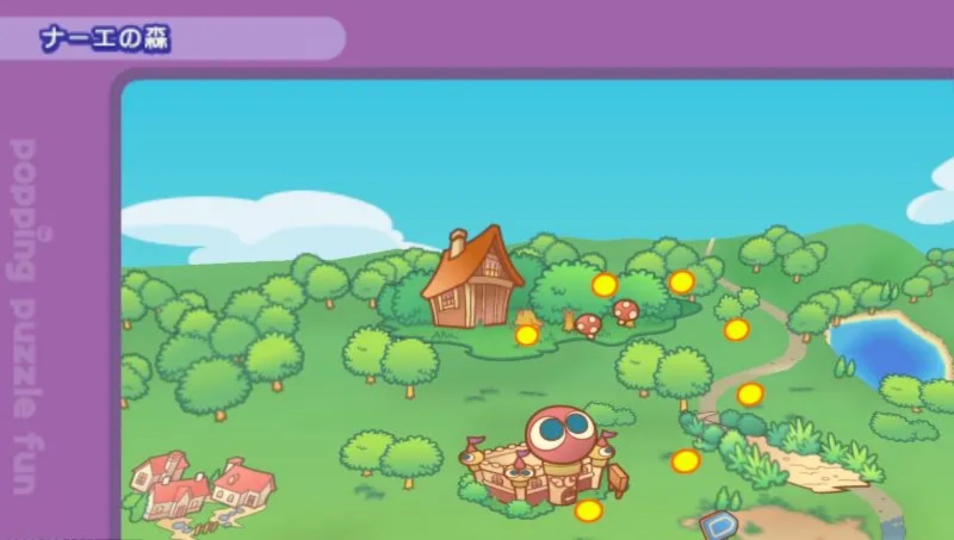 噗哟噗喲：狂热2PSP游戏截图第13张