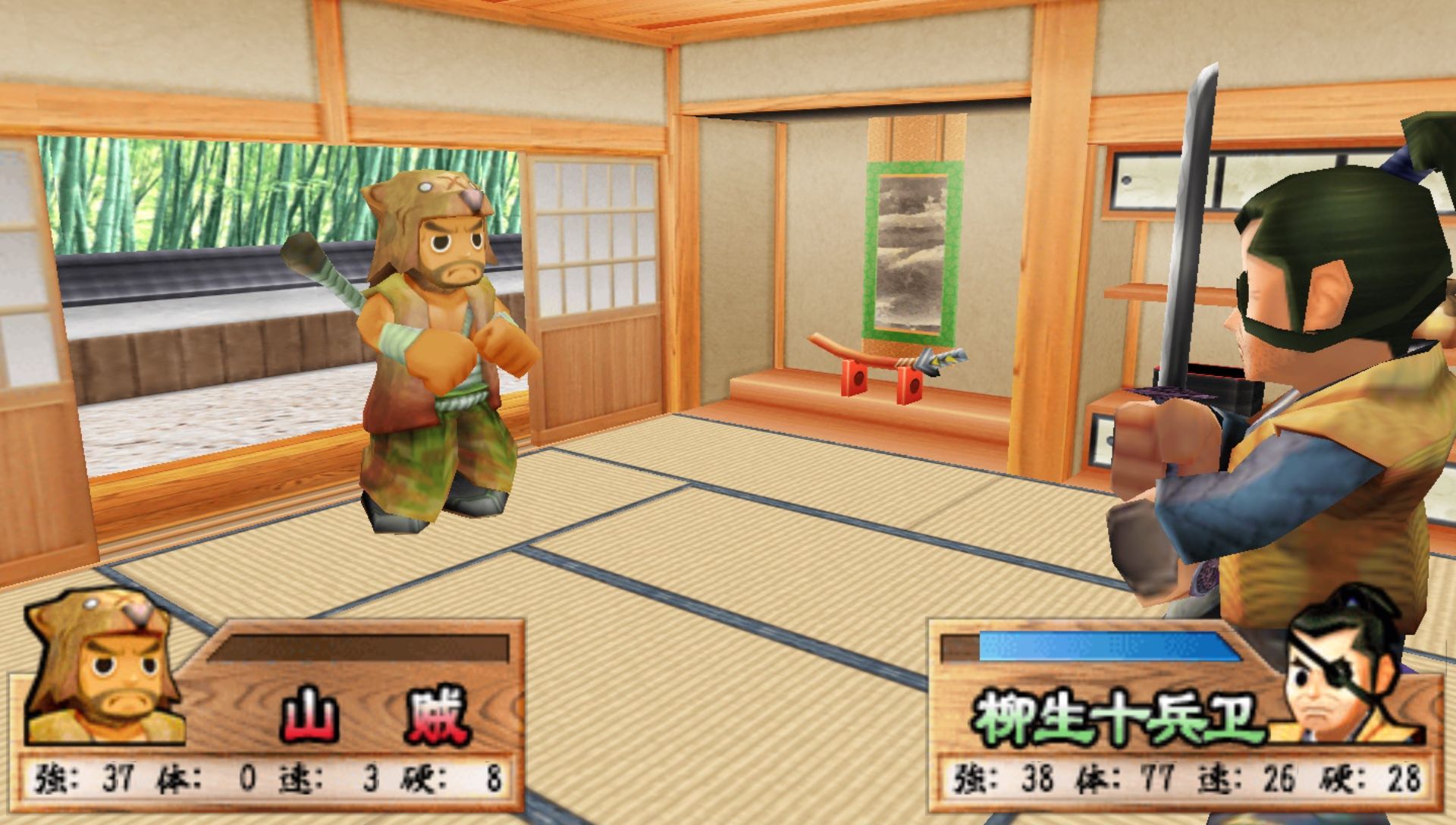 恶代官漫游记：正义之刃PSP游戏截图第17张