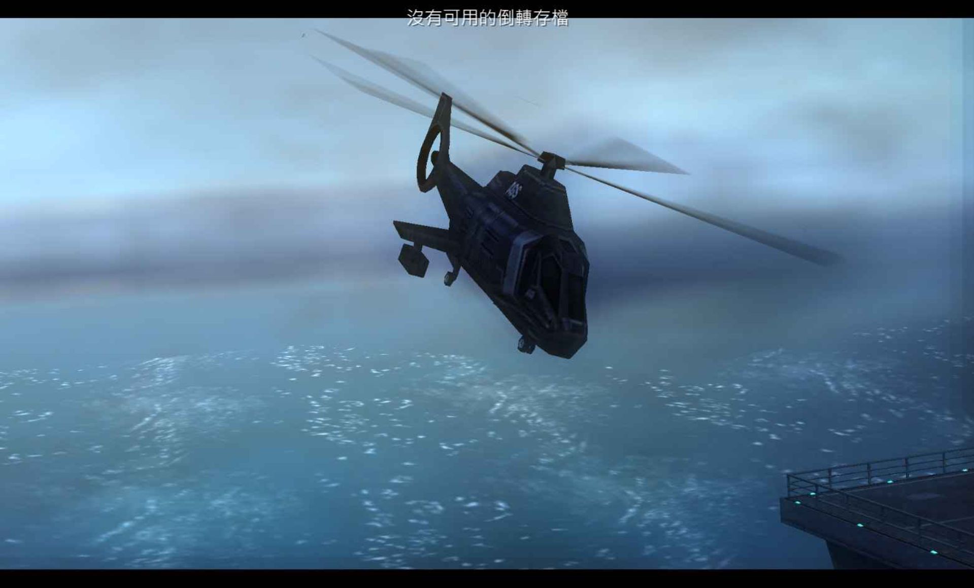 虹吸战士2：罗根之影PSP游戏截图第12张