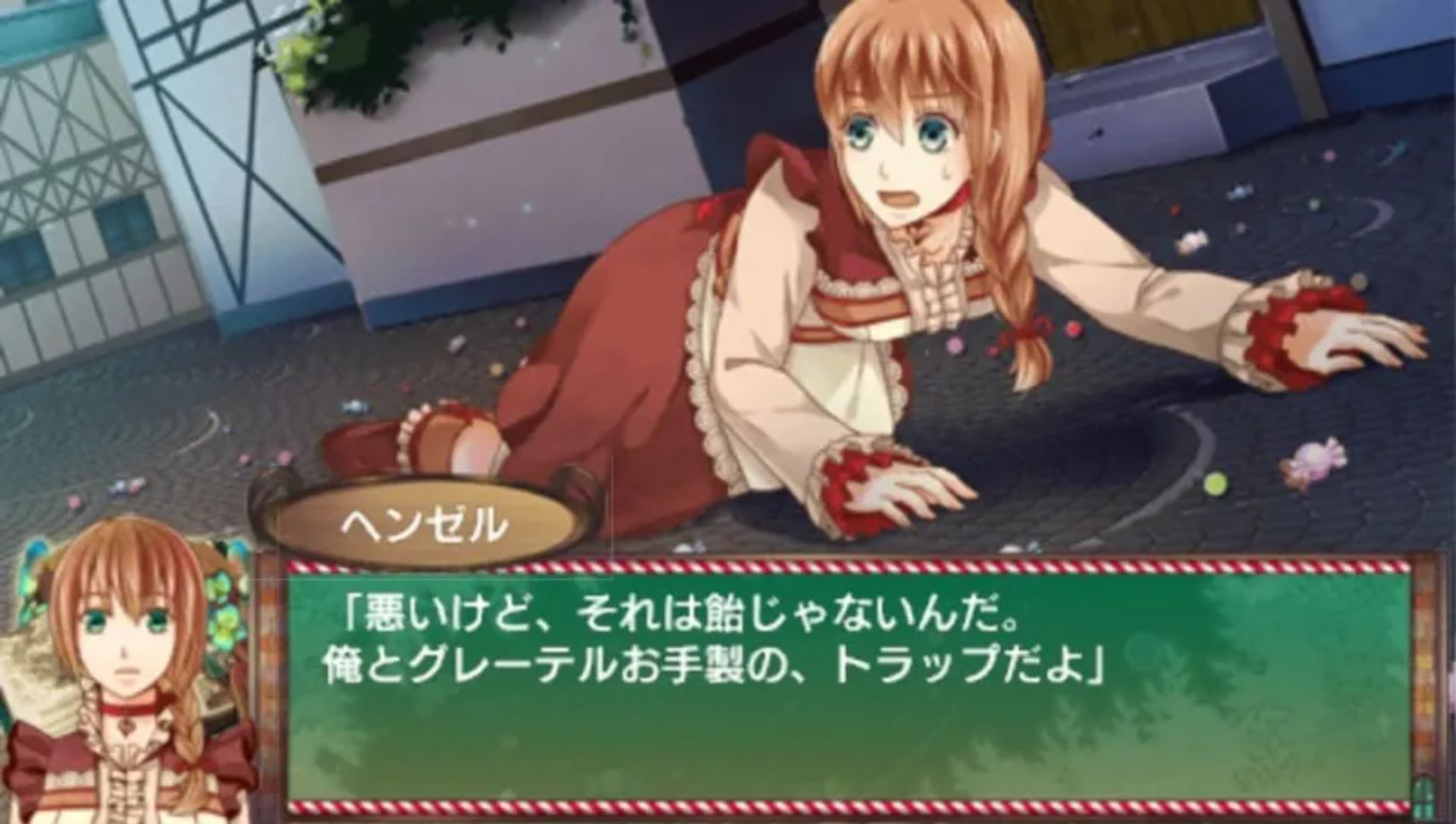 格林童话：赏金猎人PSP游戏截图第10张