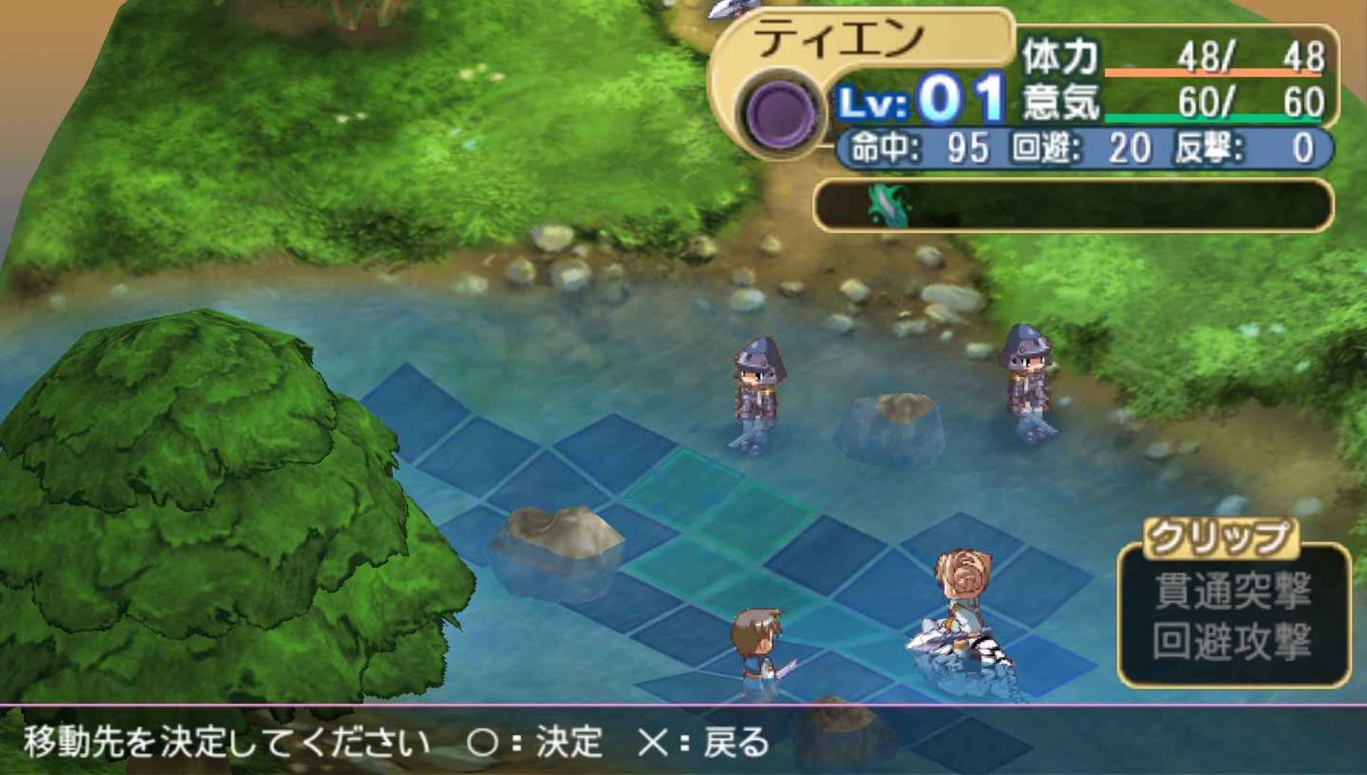 十二勇士：战国封神传PSP游戏截图第8张