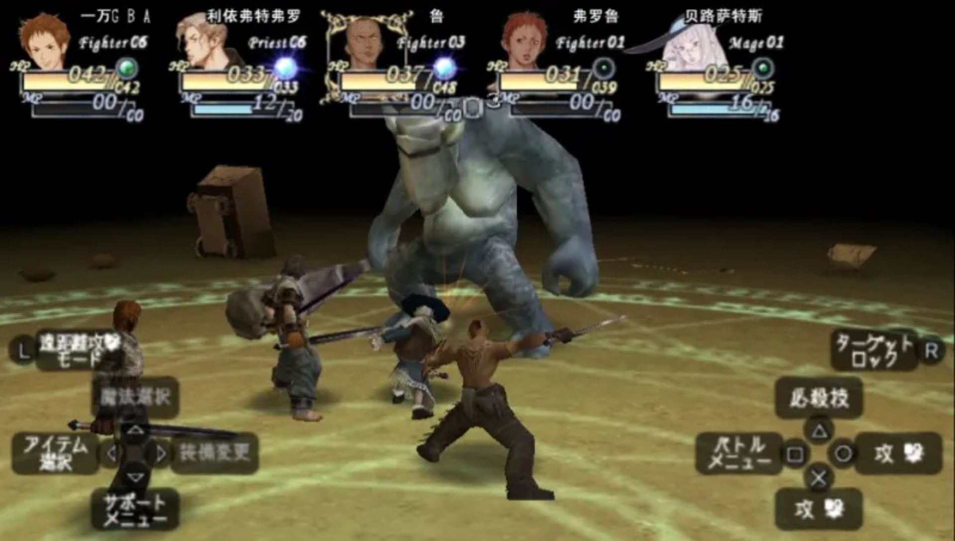 瓦尔哈拉骑士1PSP游戏截图第17张