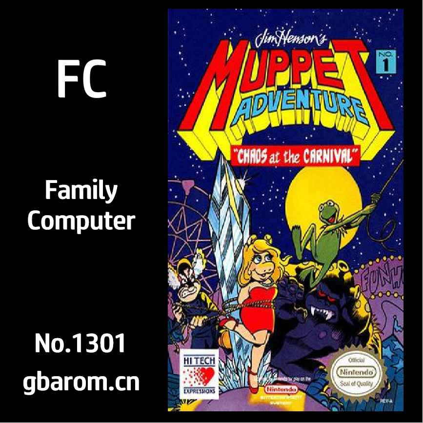 木偶历险记：狂欢夜