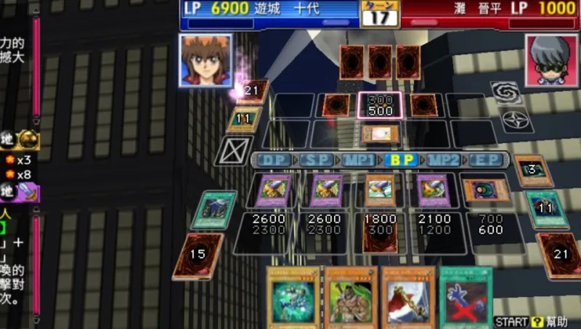 游戏王GX：卡片力量2PSP游戏截图第16张