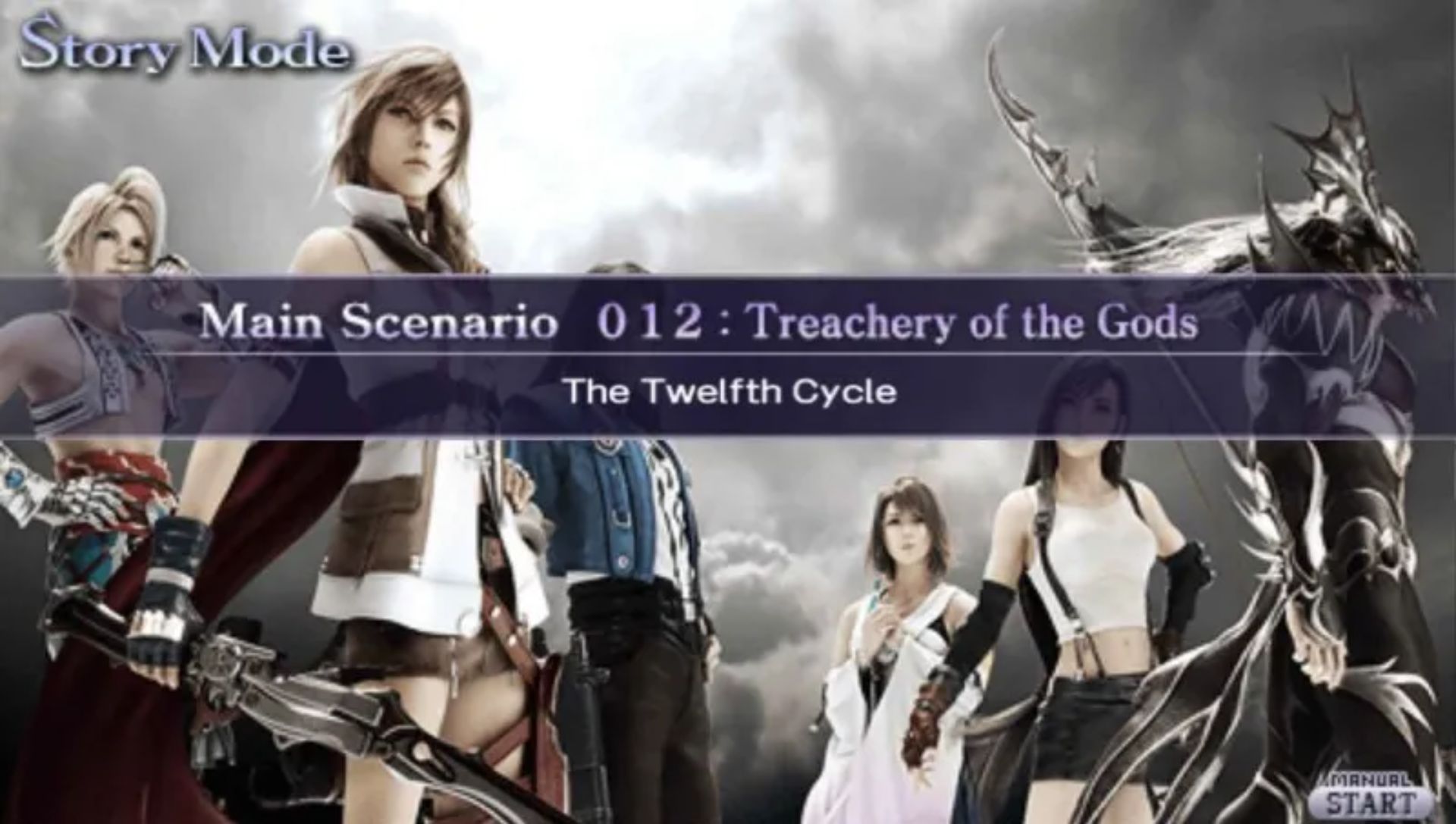 最终幻想：纷争012PSP游戏截图第10张