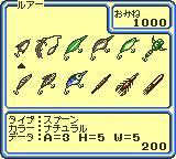 爆钓漂流大师GB游戏截图第15张