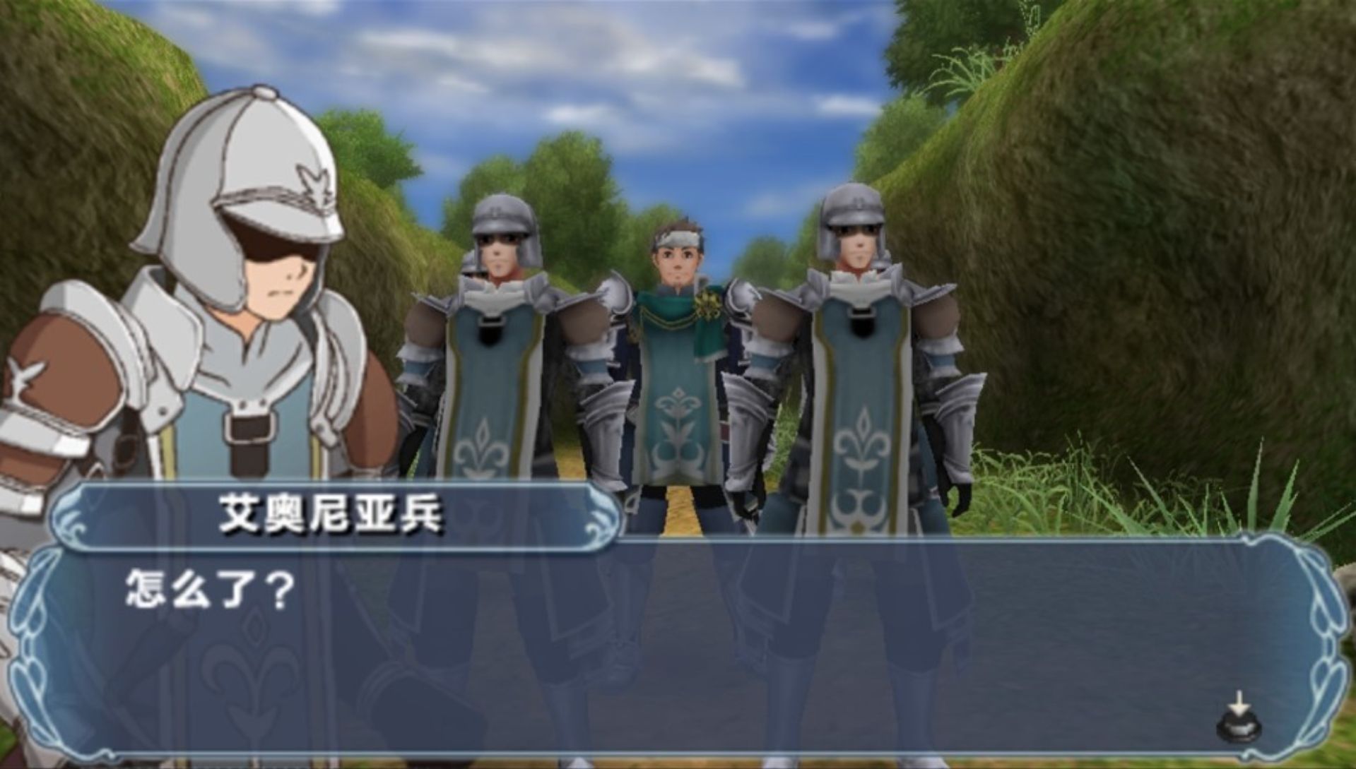 幻想水浒传：编织百年时光PSP游戏截图第15张