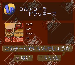 猫仔哥棒球SFC游戏截图第5张