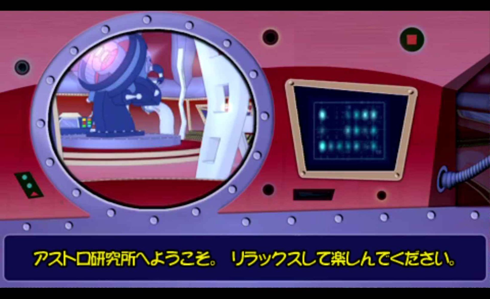 水银融化PSP游戏截图第4张