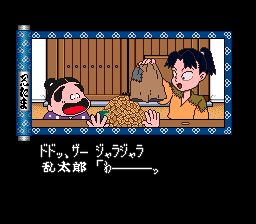 忍者乱太郎1SFC游戏截图第7张