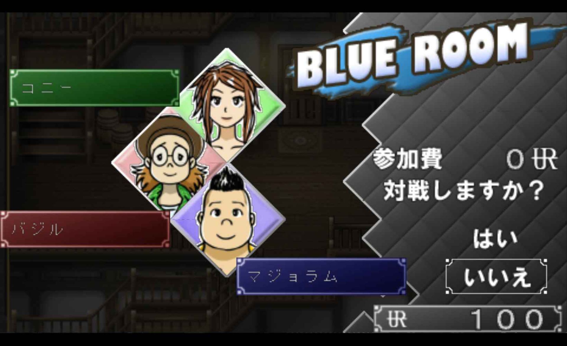 角斗士俱乐部：携带版PSP游戏截图第4张