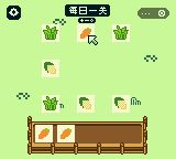 羊了个羊GB游戏截图第3张