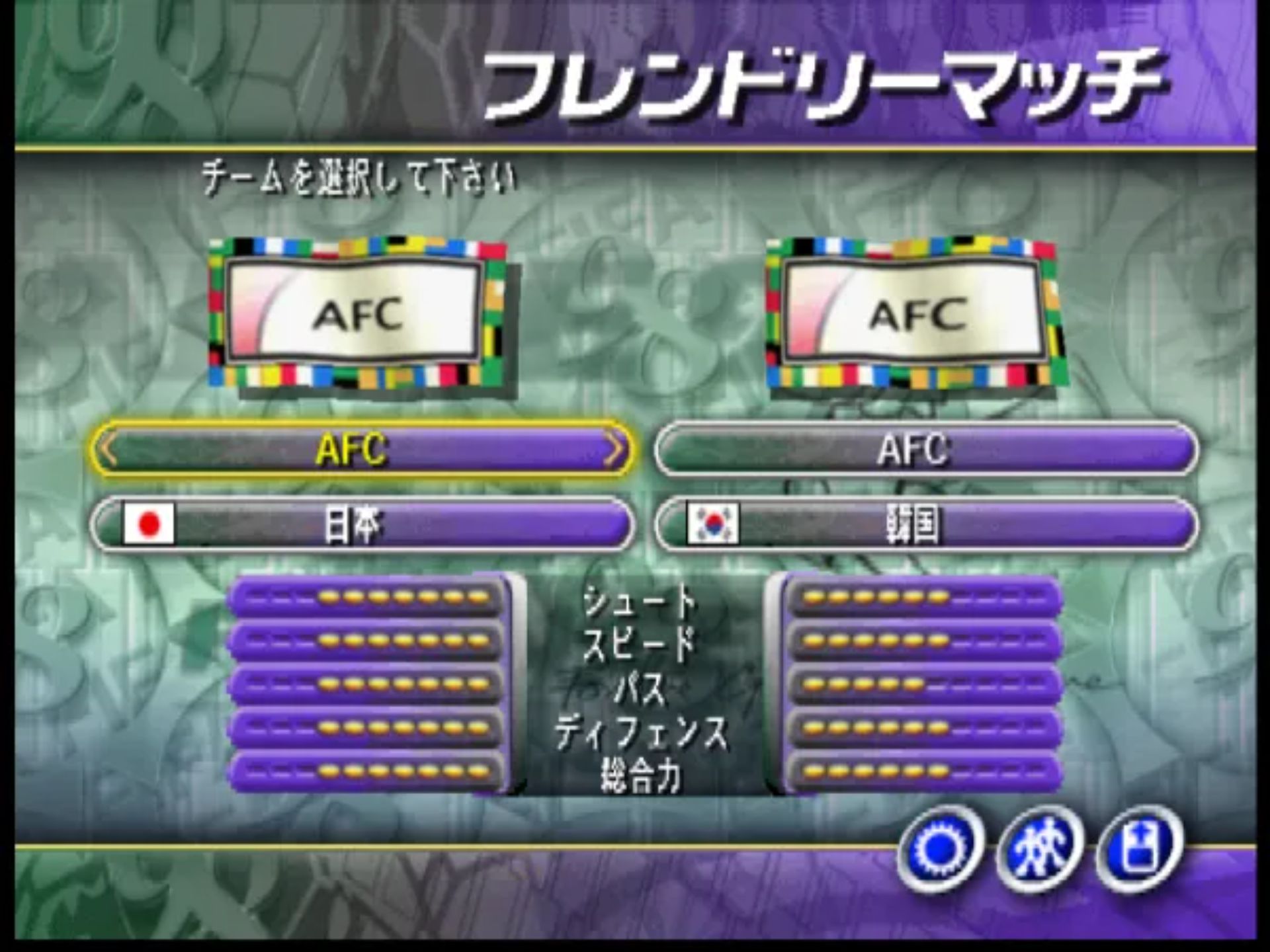 FIFA足球98：世界杯之路N64游戏截图第6张