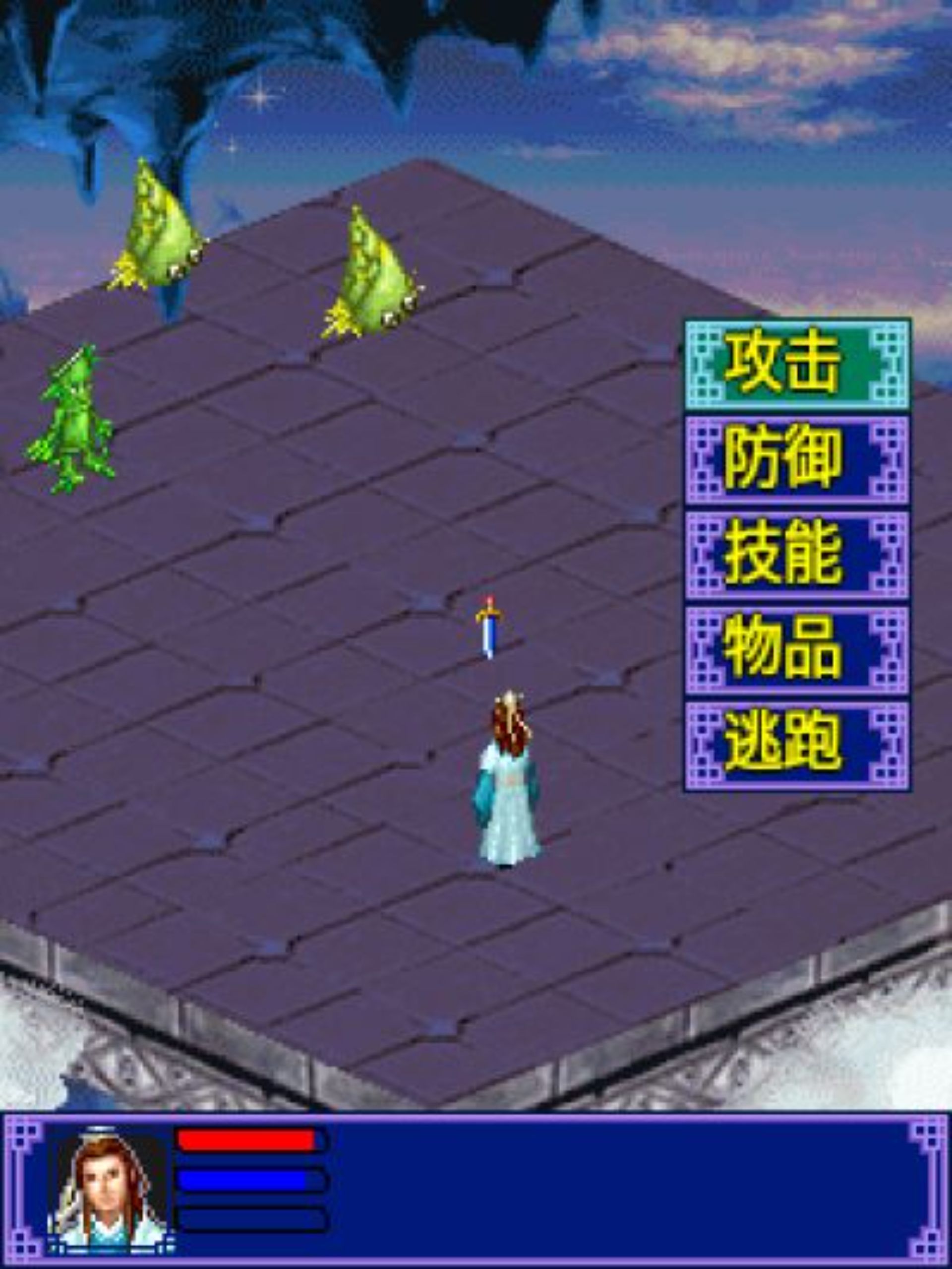 仙魔情Java游戏截图第7张