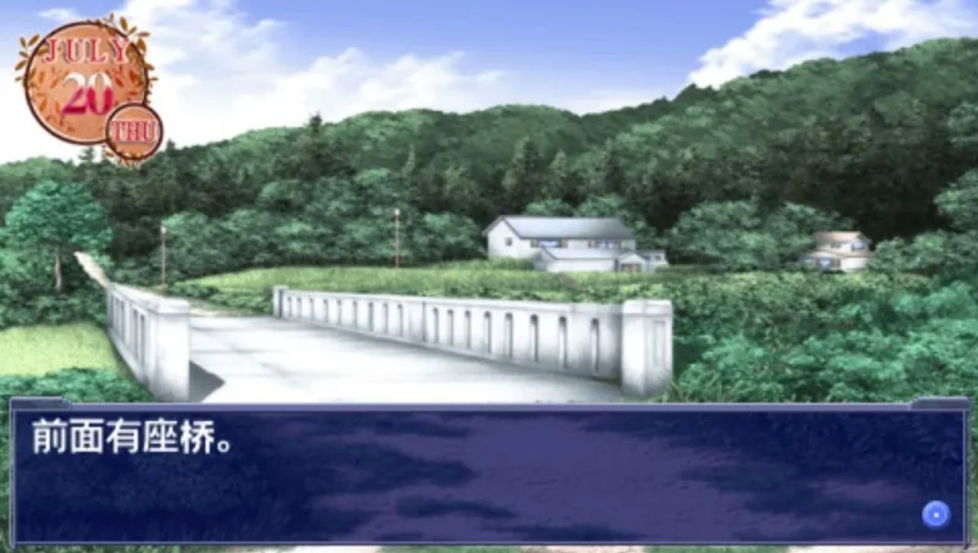 鸟之诗PSP游戏截图第18张