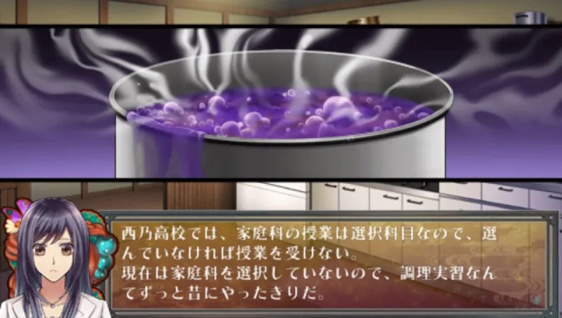 百物语：怪谈罗曼史PSP游戏截图第15张