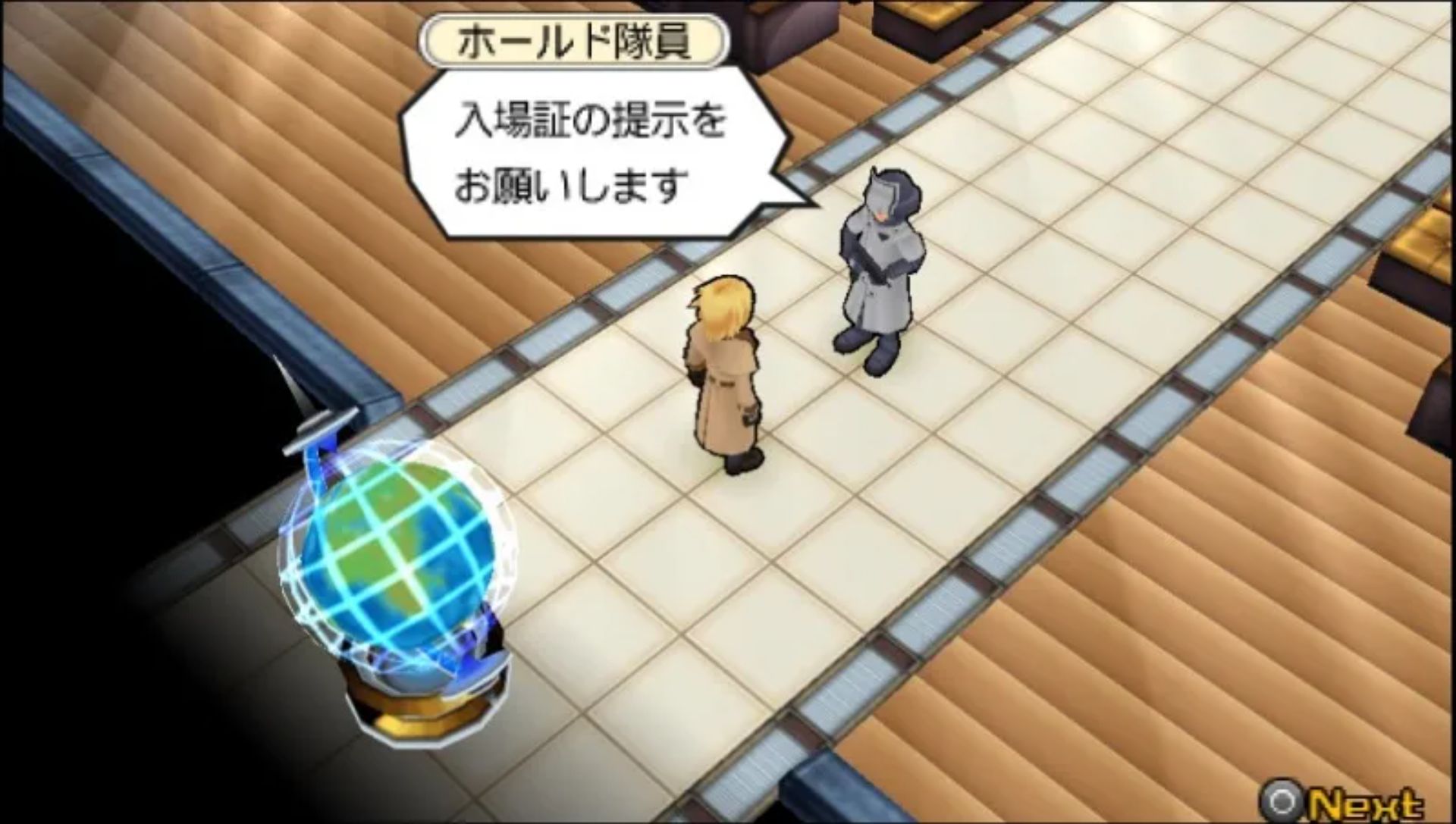 英雄幻想曲PSP游戏截图第11张