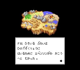 SD战斗指挥官SFC游戏截图第3张