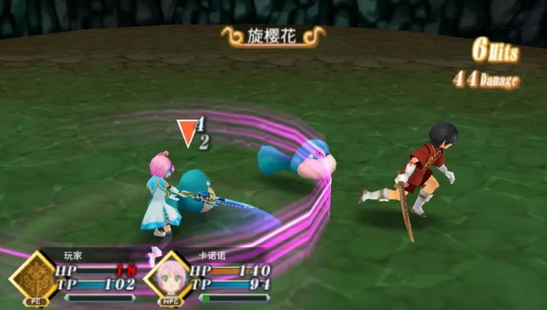 世界传说：光明神话2PSP游戏截图第9张